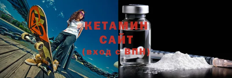 Кетамин ketamine  купить закладку  Белорецк 