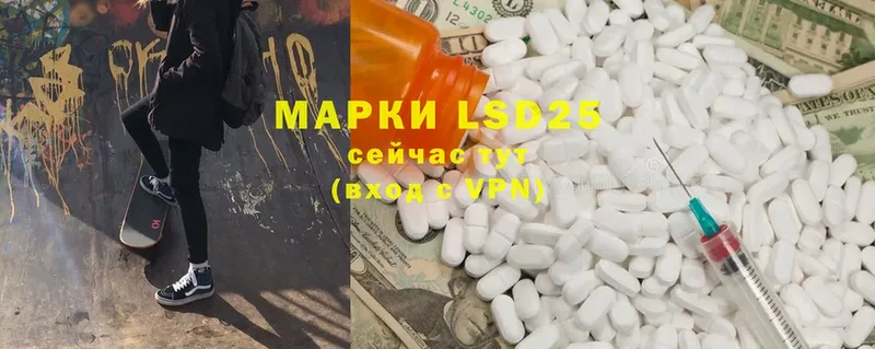 дарнет шоп  Белорецк  shop какой сайт  LSD-25 экстази ecstasy 